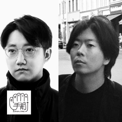 #26-4 デザイナーが幸せに働けるネットワークの形とは？ | 坂本俊太さん＋CEKAI・阿部拓海さん〈4〉【デザインの手前】