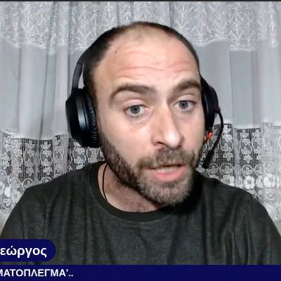 H ομιλία μου "ΤΟ ΨΗΦΙΑΚΟ ΚΟΤΕΤΣΙ ΜΕ ΤΟ ΚΟΜΜΕΝΟ ΣΥΡΜΑΤΟΠΛΕΓΜΑ" στην Ημερίδα για τον Προσωπικό αριθμό