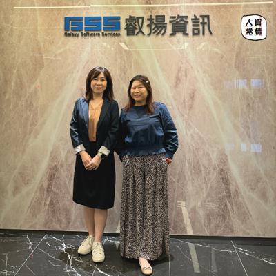 EP130｜AI人才戰略：AI × 人資 × 經驗傳承，決策不只是更快，而是更有價值  feat.叡揚資訊 姚紹麒副處長