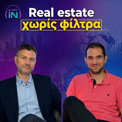 Real Estate χωρίς Φίλτρα: Η Αλήθεια για τις Τιμές & την Αγορά ft. Antonis Bellos Real Estate χωρίς Φίλτρα: Η Αλήθεια για τις Τιμές & την Αγορά ft. Antonis Bellos