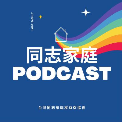 多元性別生養特輯:滴精FAQ 多元性別生養特輯:滴精FAQ