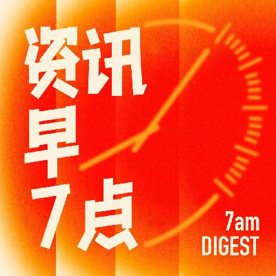 0917 鼓励探索中小学春秋假、宗教教职人员不得借教敛财、常温纯牛奶禁止使用复原乳