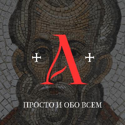 1 Беседа о Музыке 1 Беседа о Музыке