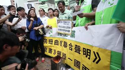 ربيع هونغ كونغ ربيع هونغ كونغ