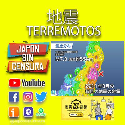 JSC PODCAST l #16 Terremotos en Japon JSC PODCAST l #16 Terremotos en Japon