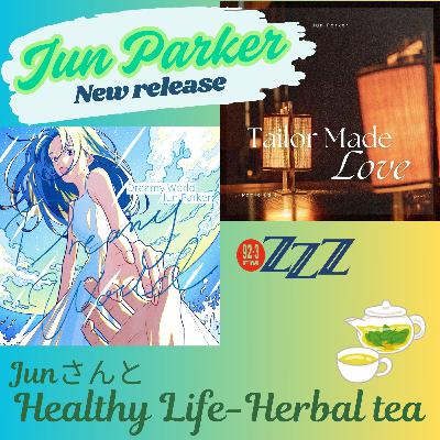 JunさんとHealthy Lifeハーブティ(2025/7/6放送)