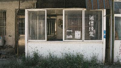 在无锡荡马路 军嶂