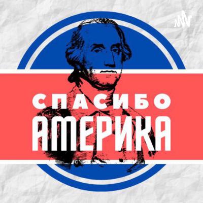 Карантин в 🇮🇹Италии и 🇺🇸США