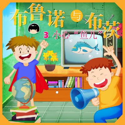 27-费瑟斯通的结案报告 27-费瑟斯通的结案报告