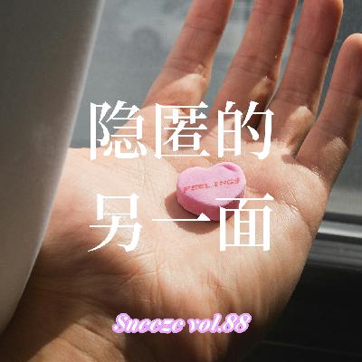 088.我怎么都不知道，自己还能这样！