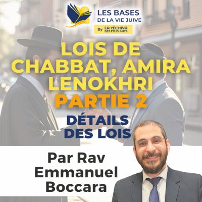 Lois de Chabbat, Amira lenokhri partie N° 2 Lois de Chabbat, Amira lenokhri partie N° 2