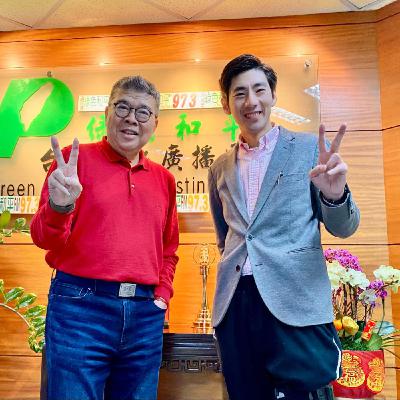 陳雨鑫專訪 輔仁大學 運動醫學中心 洪嘉鴻醫生