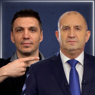 ИЗВЪНРЕДНО. Референдумът на Румен Радев.