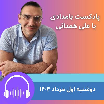 حمایت خامنه‌ای از قانون راهبردی مجلس؛ آیا خامنه‌ای پنبه برجام را زد؟