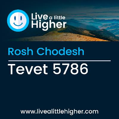 Rosh Chodesh Tevet 5786