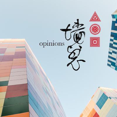 南博“江南春”疑云:古董鉴定也是制度与人性纠缠的经济现象 南博“江南春”疑云:古董鉴定也是制度与人性纠缠的经济现象