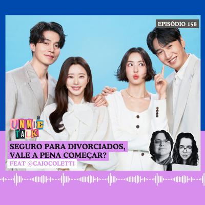 SEGURO PARA DIVORCIADOS PRIMEIRAS IMPRESSÕES feat @caiocoletti | UNNIE TALK #158
