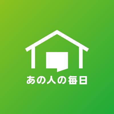 298.【VidPod】〈卒業生Interview 11〉家事が孤独でなくなる体験と、「心の親戚」との出会い。／ゲスト：なるみまりこさん（60日プログラム卒業生）