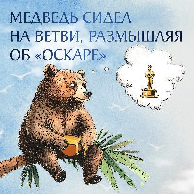 «Эддингтон»: Все страхи Ари Астера