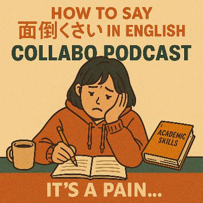 S11 E12 How to say 面倒くさい in Engish.