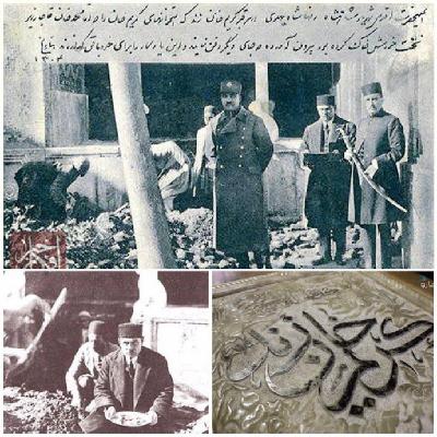 استخوان های کریم خان زند در خاک تهران استخوان های کریم خان زند در خاک تهران