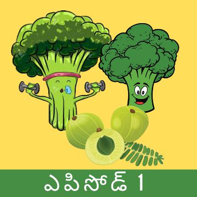 S01E01 [Telugu]: వాట్స్ విత్ Vitamin C?