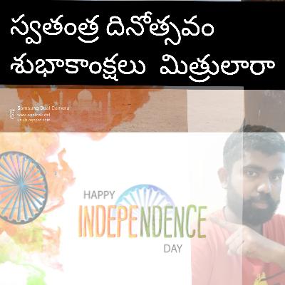 Happy independence day my dear friends 🇮🇳