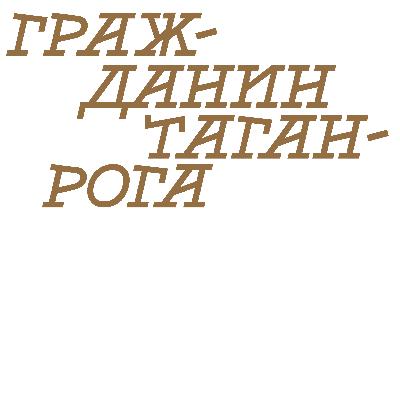 Трамонтана, низовка, левант и другие ветра Паустовского, или Почему Марлен Дитрих встала на колени перед русским писателем