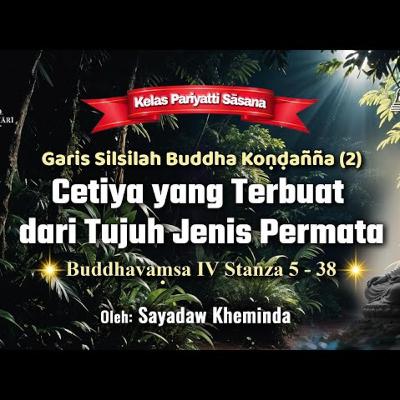 Ashin Kheminda - Garis Silsilah Buddha Kondanna (2): Buddhavamsa IV Stanza 5 - 38