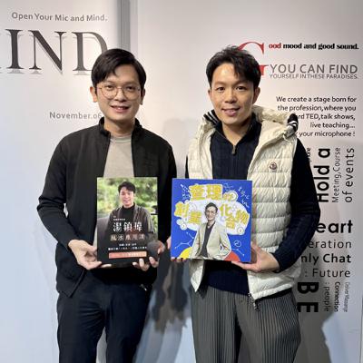 EP141 為何你的老幹部離職變對手?阿湯哥:老闆座位背後有「窗」是大忌!不是迷信,揭露風水背後的環境邏輯 ft. 企業風水顧問 湯鎮瑋 EP141 為何你的老幹部離職變對手?阿湯哥:老闆座位背後有「窗」是大忌!不是迷信,揭露風水背後的環境邏輯 ft. 企業風水顧問 湯鎮瑋