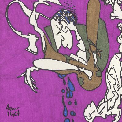 شماره نه- دیگران، آیینه من شماره نه- دیگران، آیینه من