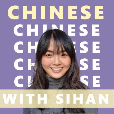 Intermediate Chinese Radio | Doing a job you like