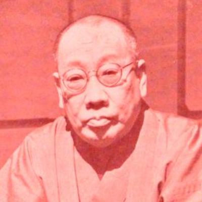 還暦反逆／久保田万太郎