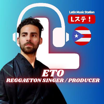 🇵🇷🇯🇵音楽大国プエルトリコ生まれで日本で活動アーティストEtoさんInterview! ラテン音楽好きなら一度は行きたいあの国について