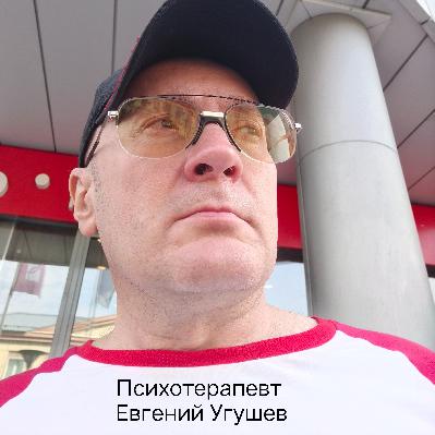 Раздражительность