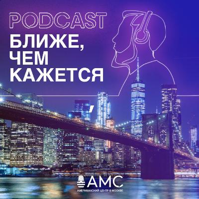 Про русских и Сибирь