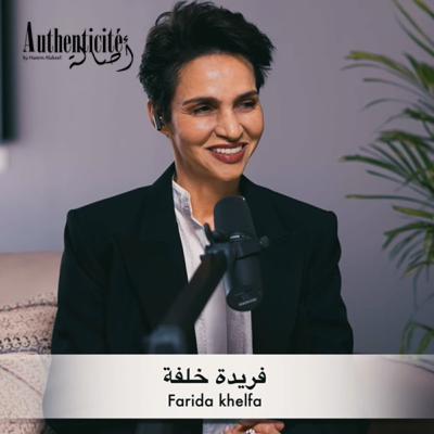 WHY IT TAKES MORE THAN FASHION TO BECOME A STYLE ICON - Farida Khelfa & Saudi HRH Princess Deena
