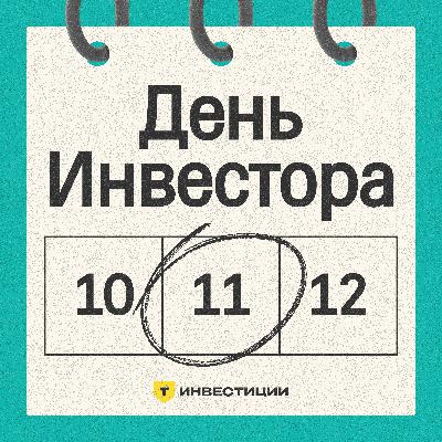 Вечер 6 марта: рост поставок СПГ в ЕС, валютные ограничения и снижение спроса на ипотеку