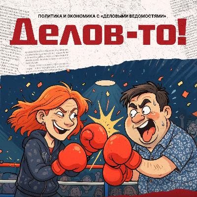 От перестановки мэров мало что меняется, а к свободе слова есть вопросы