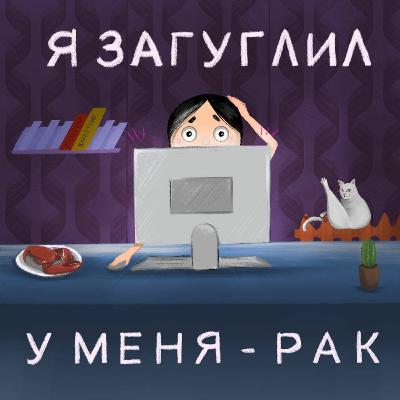 Как правильно спать и справиться с бессонницей. Разговор с сомнологом.