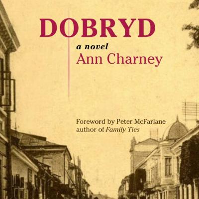 Celebrating a new edition of Ann Charney's novel, "Dobryd"