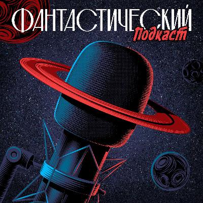 Трейлер: Проектная литература