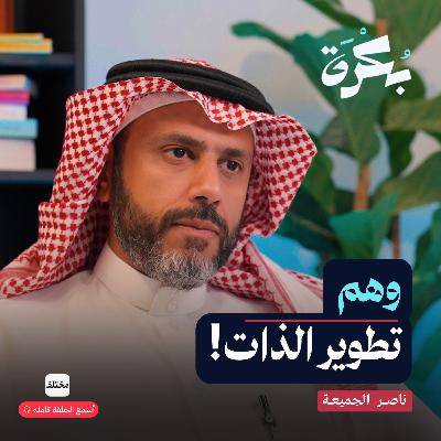 لماذا نشعر بالضياع: أركان الاتزان النفسي الأربعة