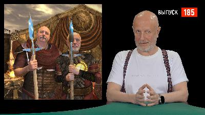 Goblin News 185: хотим как в Китае, теракты, дух Анкориджа
