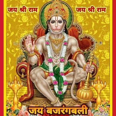 Bajrang baan part 2 (hanuman ji)