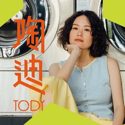 EP336 | 自由的窄廊：假消息充斥的時代，我們如何保持清醒？