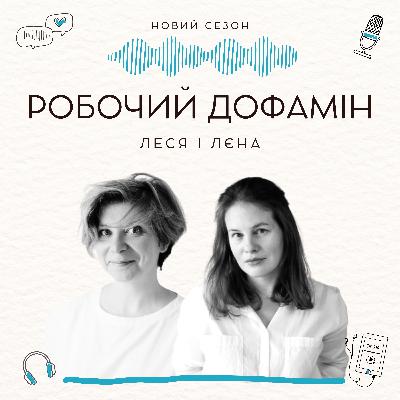 # 20 Кореневий центр - тиск, дедлайни й розслаблення