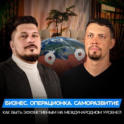 Методики управления командой для высоких результатов. Павел Мяков I Лаша Боратиони Методики управления командой для высоких результатов. Павел Мяков I Лаша Боратиони