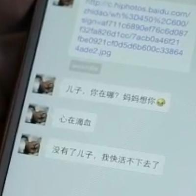 48.消失在监控盲区的12岁少年：一场因仇恨引发的悲剧绑架案