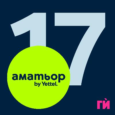 17: Кайт сърф